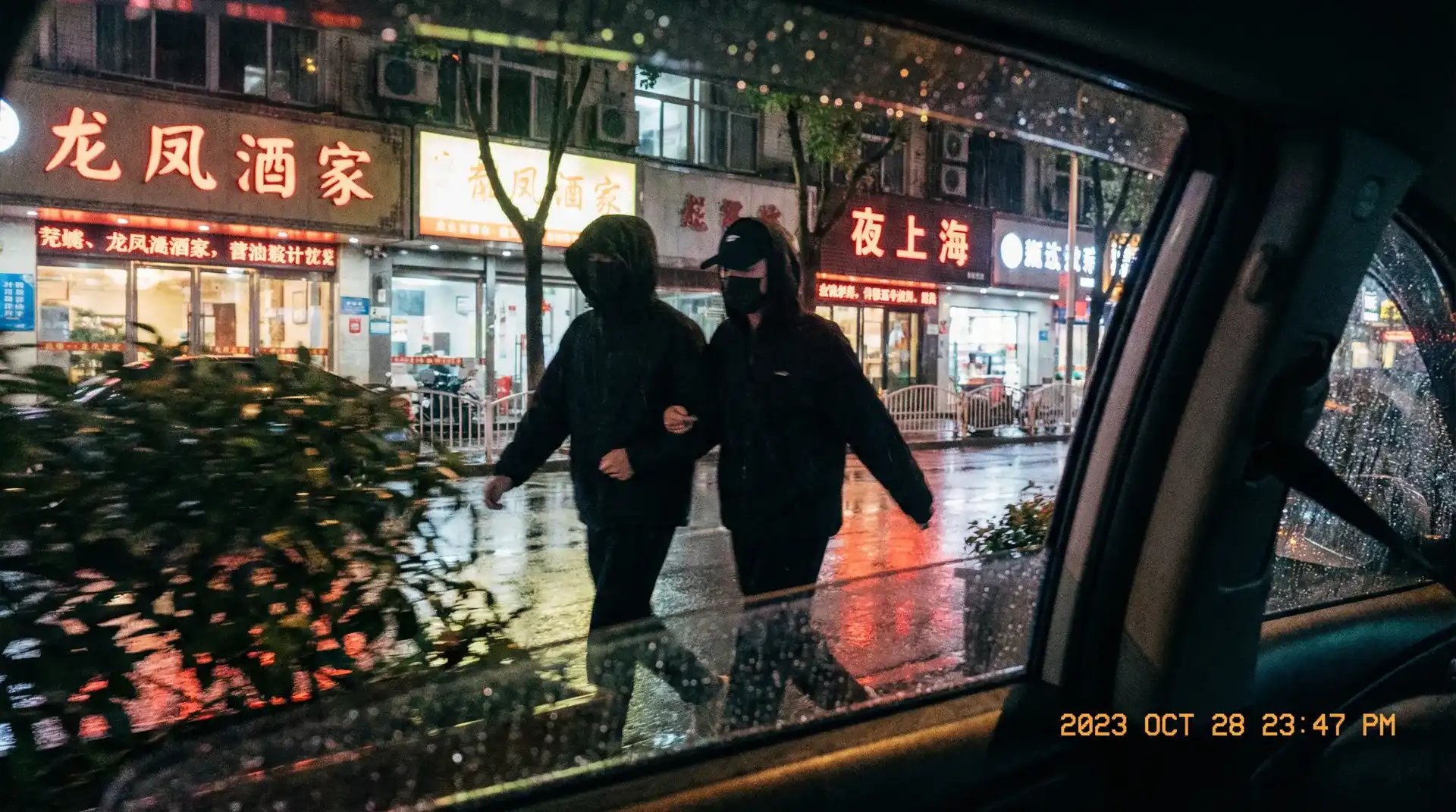 蜜芽miya737.cnn - 顶流明星深夜密会现场抓拍照片